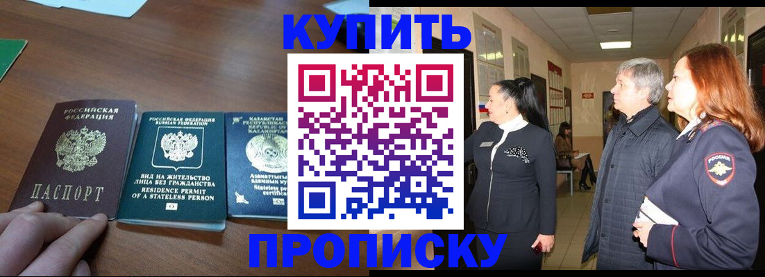 форма 3 в Котовске